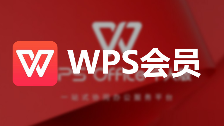 wps